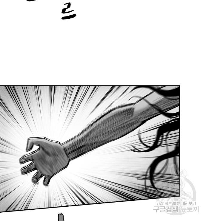 앵무살수 시즌3 12화 110