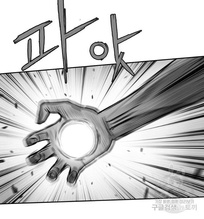 앵무살수 시즌3 12화 111