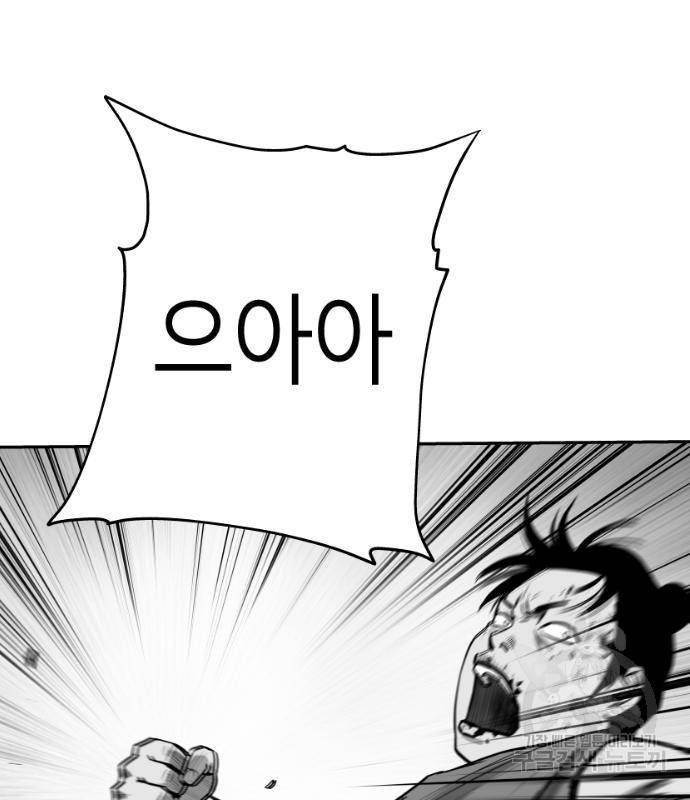 앵무살수 시즌3 12화 112