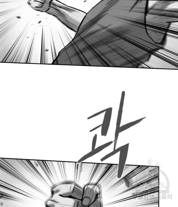 앵무살수 시즌3 12화 113