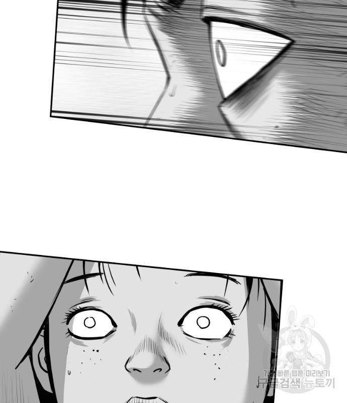 앵무살수 시즌3 12화 118