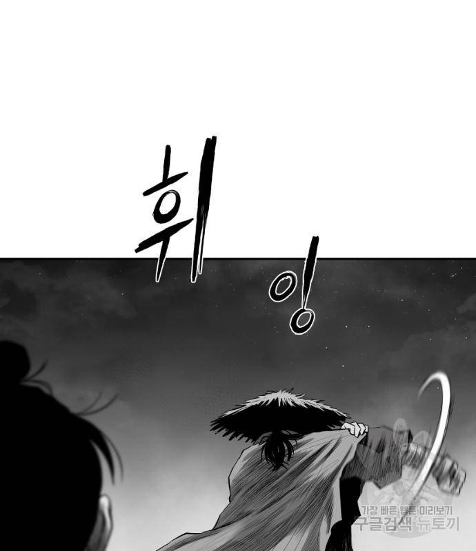 앵무살수 시즌3 12화 134