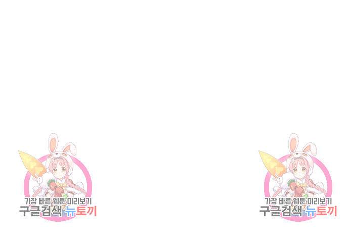앵무살수 시즌3 12화 162