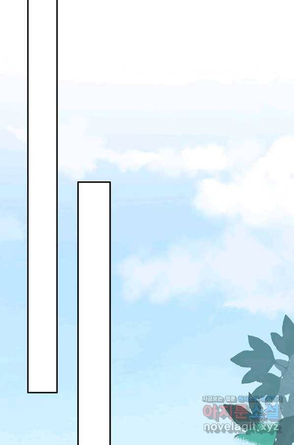 황후마마가 이상해 103화 30