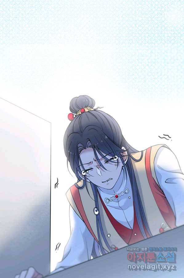 황후마마가 이상해 103화 42