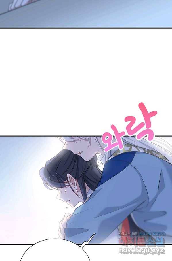 황후마마가 이상해 103화 43