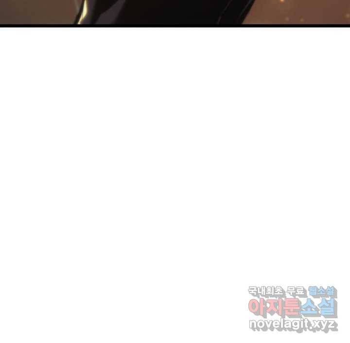 SSS급 랭커 회귀하다 25화 23