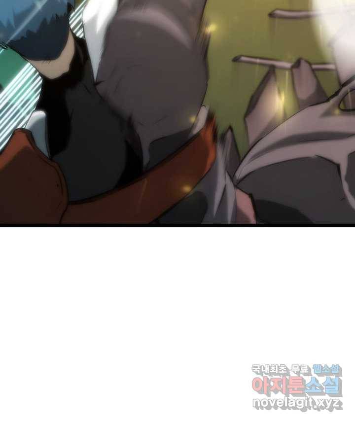 SSS급 랭커 회귀하다 25화 25
