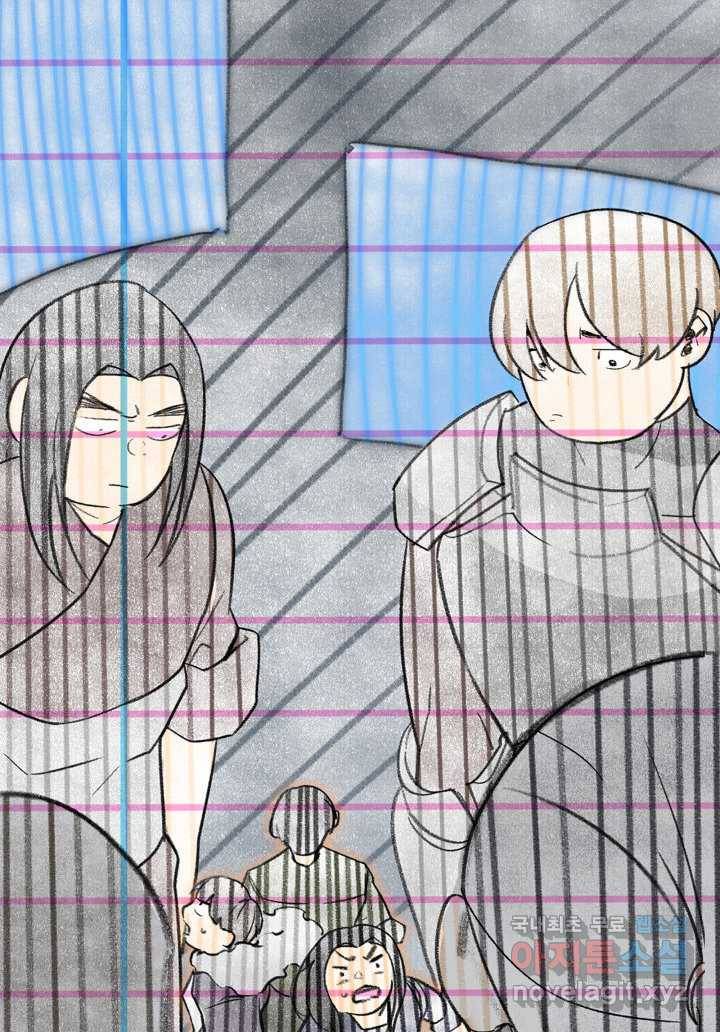 SSS급 랭커 회귀하다 25화 66