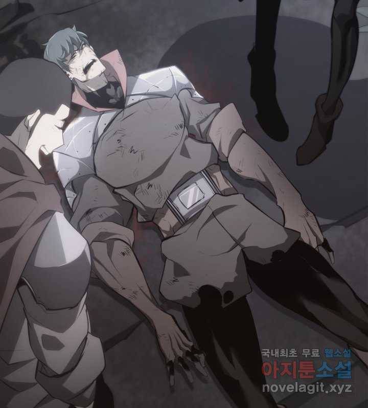 SSS급 랭커 회귀하다 25화 97