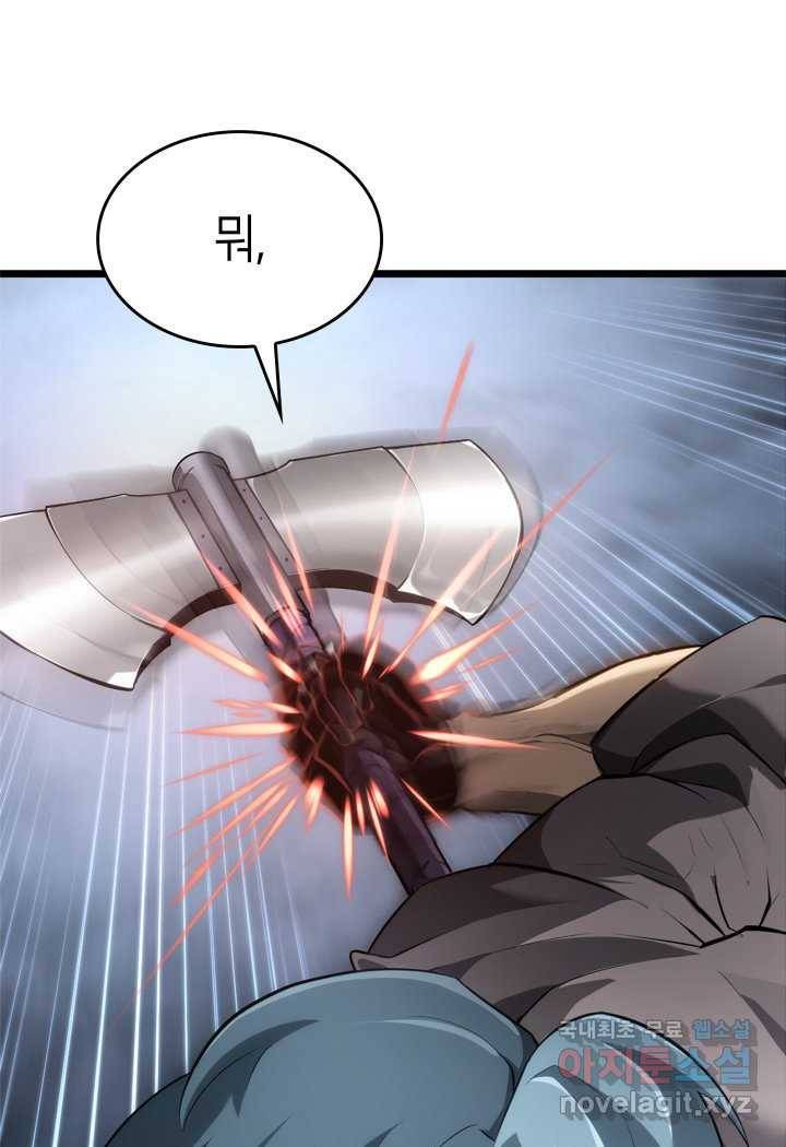 SSS급 랭커 회귀하다 25화 143