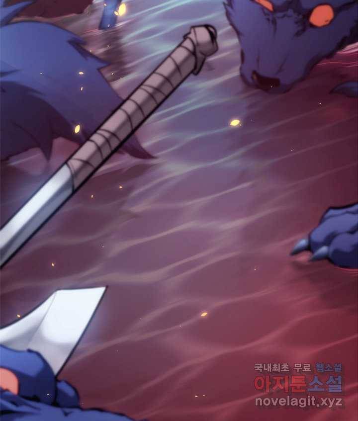 SSS급 랭커 회귀하다 25화 149