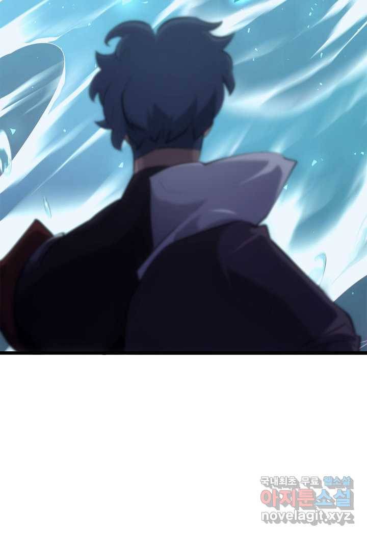 SSS급 랭커 회귀하다 25화 157