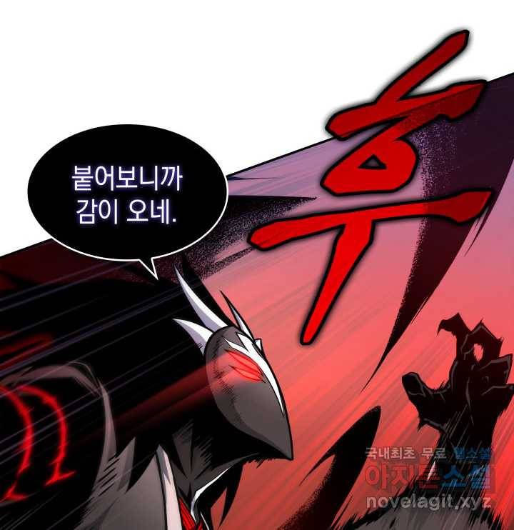 도굴왕 359화 82