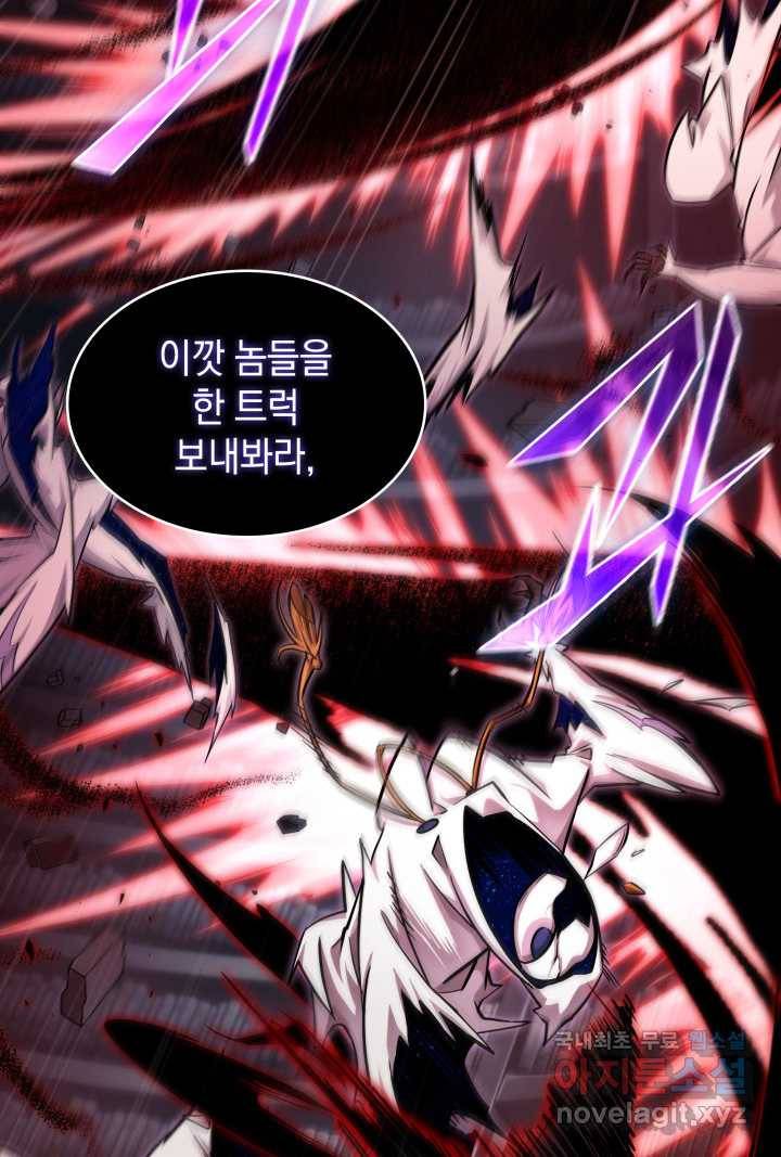 도굴왕 359화 85