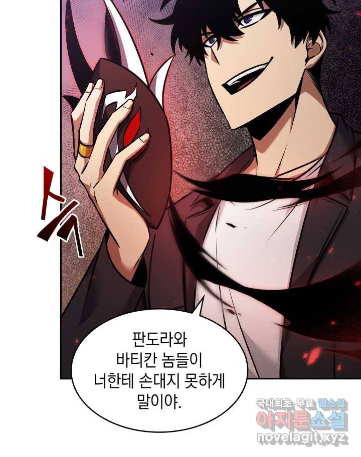 도굴왕 359화 91