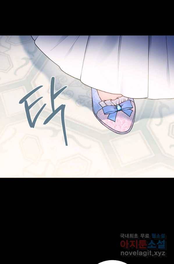 병약한? 남편의 계약 아내 51화 1