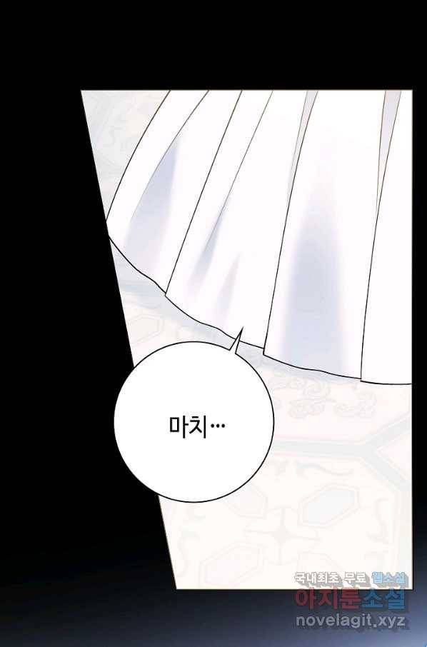 병약한? 남편의 계약 아내 51화 10