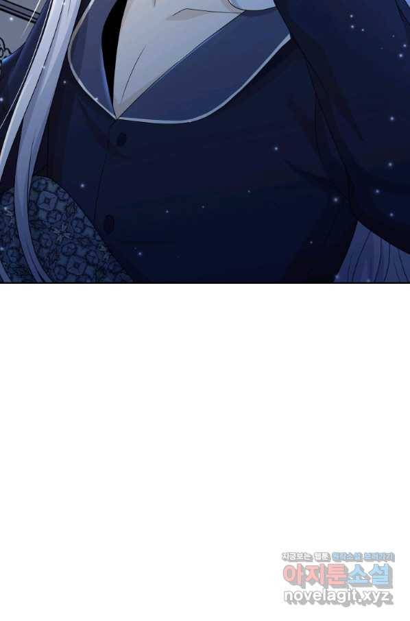라지에르의 서 47화 17