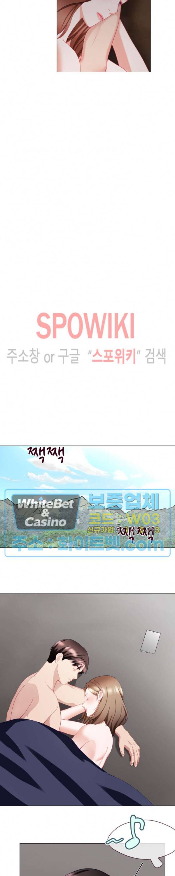 안돼요 아버님 23화 24