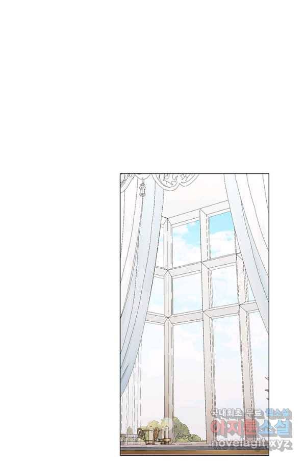그 영애가 소꿉친구를 피하는 이유 42화 7