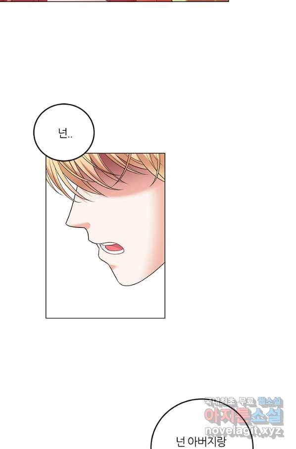그 영애가 소꿉친구를 피하는 이유 42화 35