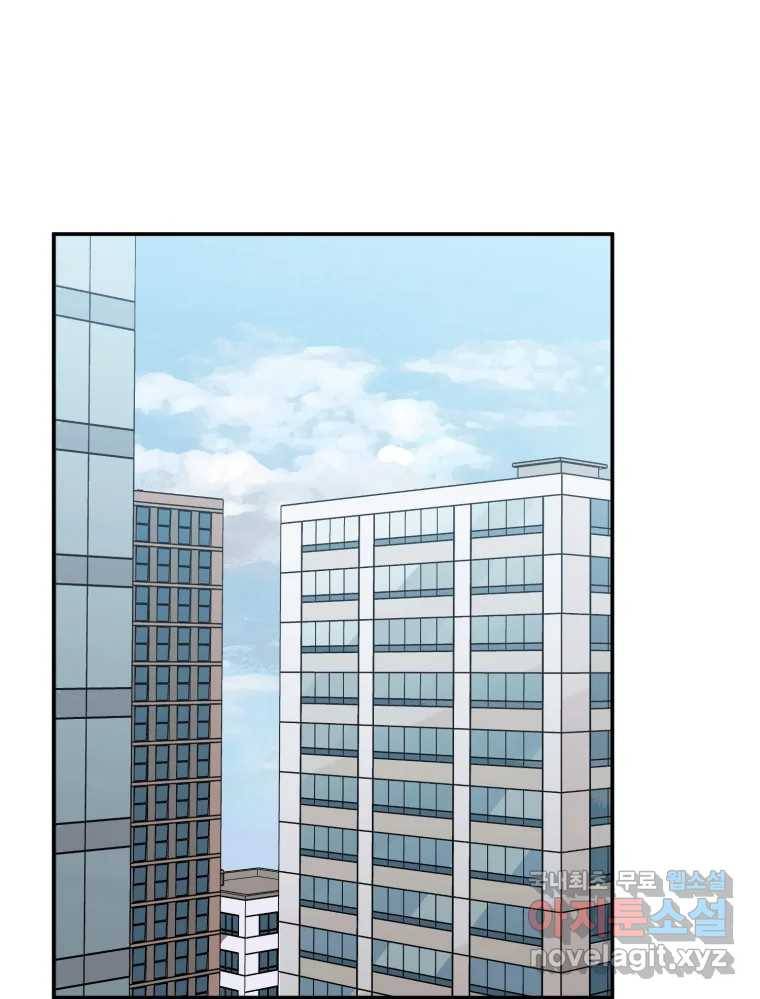 골드핸즈 72화 1
