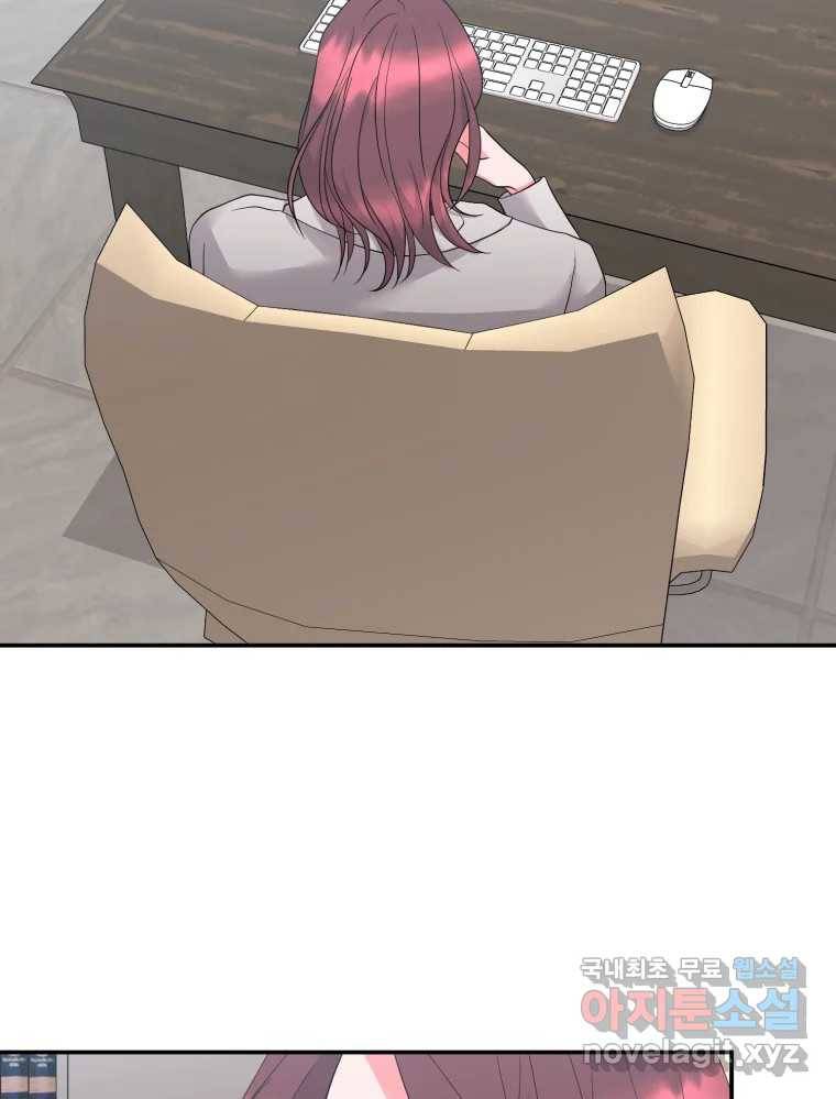 골드핸즈 72화 4