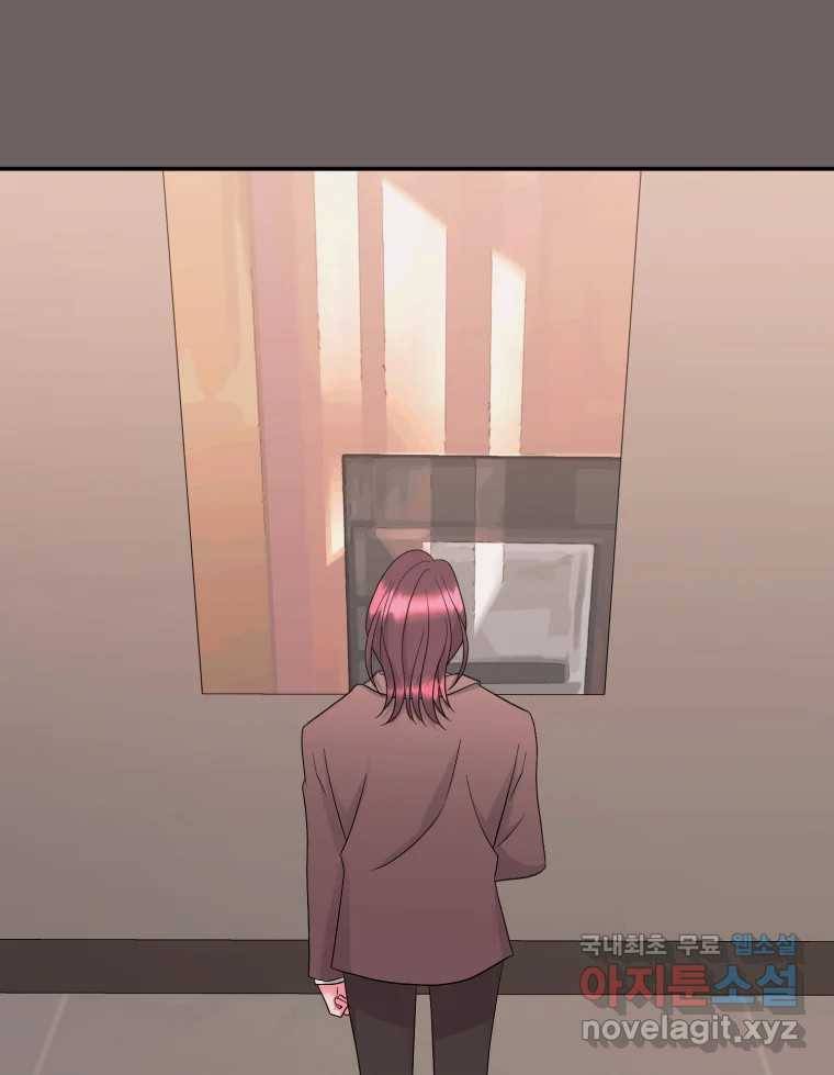골드핸즈 72화 14
