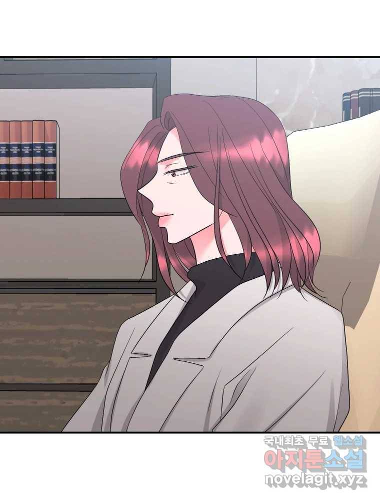 골드핸즈 72화 22