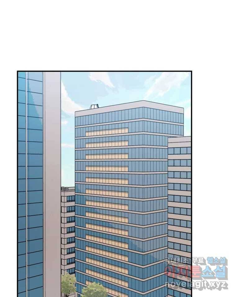 골드핸즈 72화 42