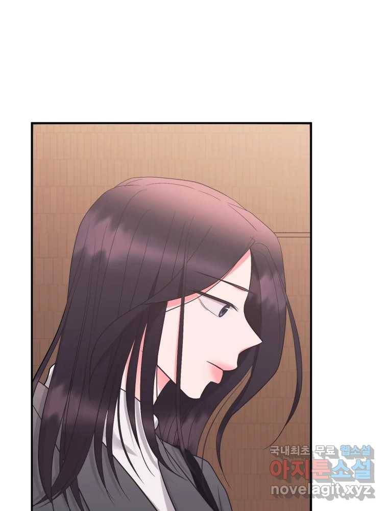 골드핸즈 72화 46