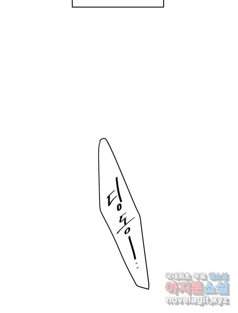골드핸즈 72화 64