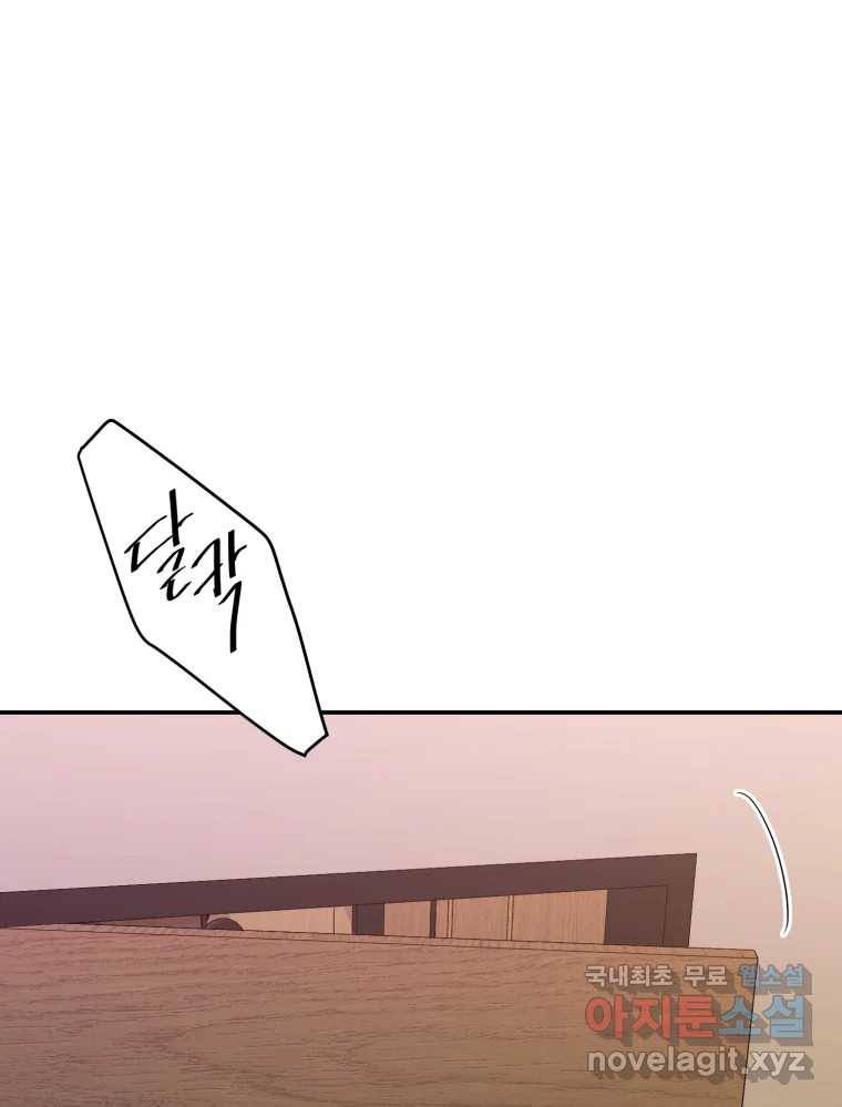 골드핸즈 72화 65