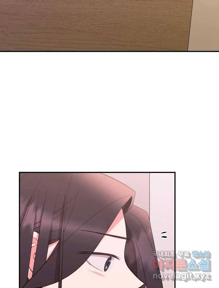 골드핸즈 72화 66