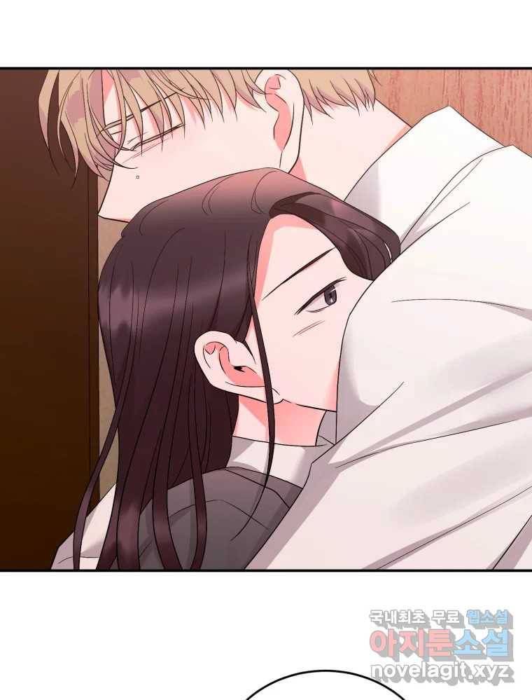 골드핸즈 72화 77