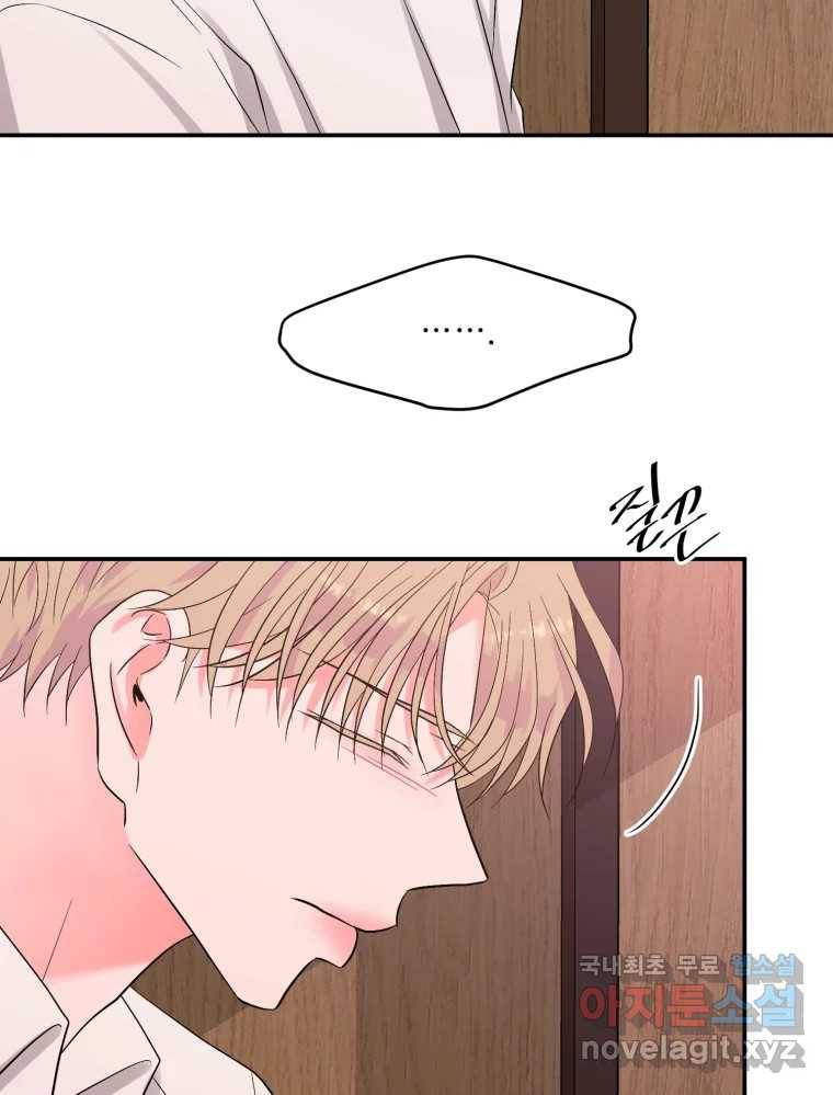 골드핸즈 72화 95