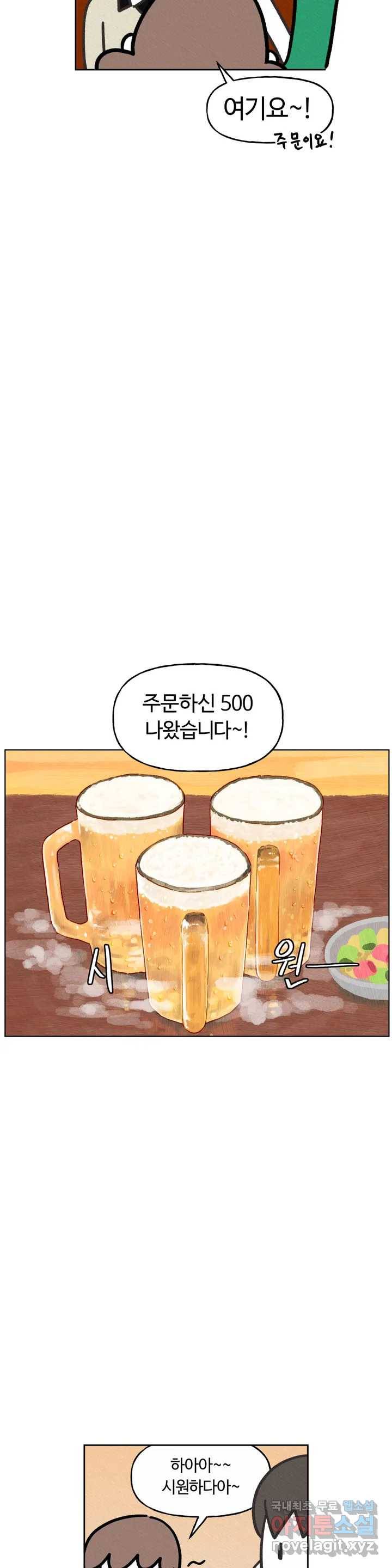 구독한 식탁 55화 14
