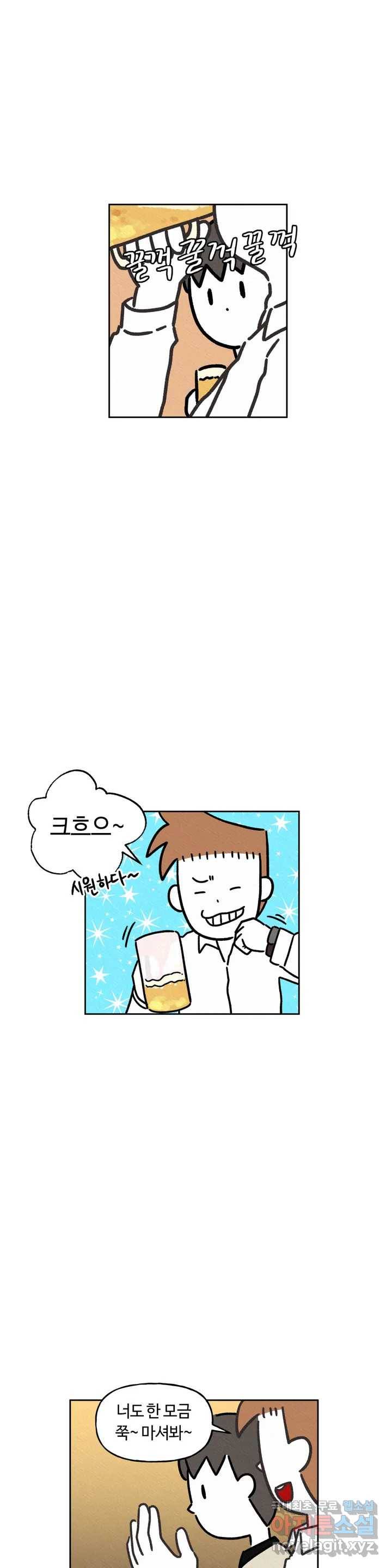 구독한 식탁 55화 16
