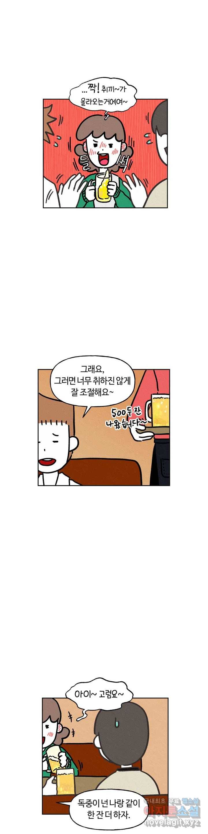 구독한 식탁 55화 22