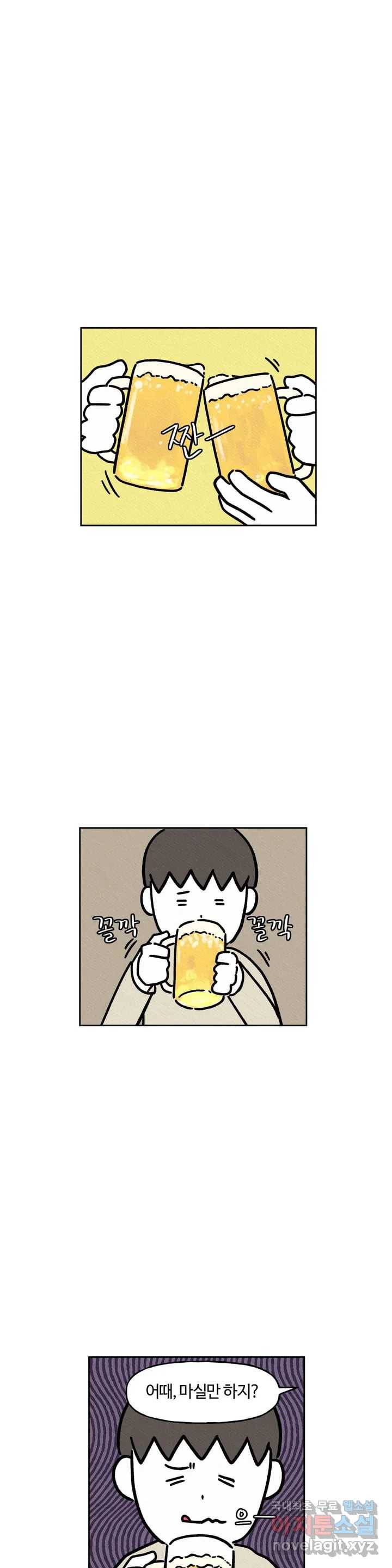 구독한 식탁 55화 23