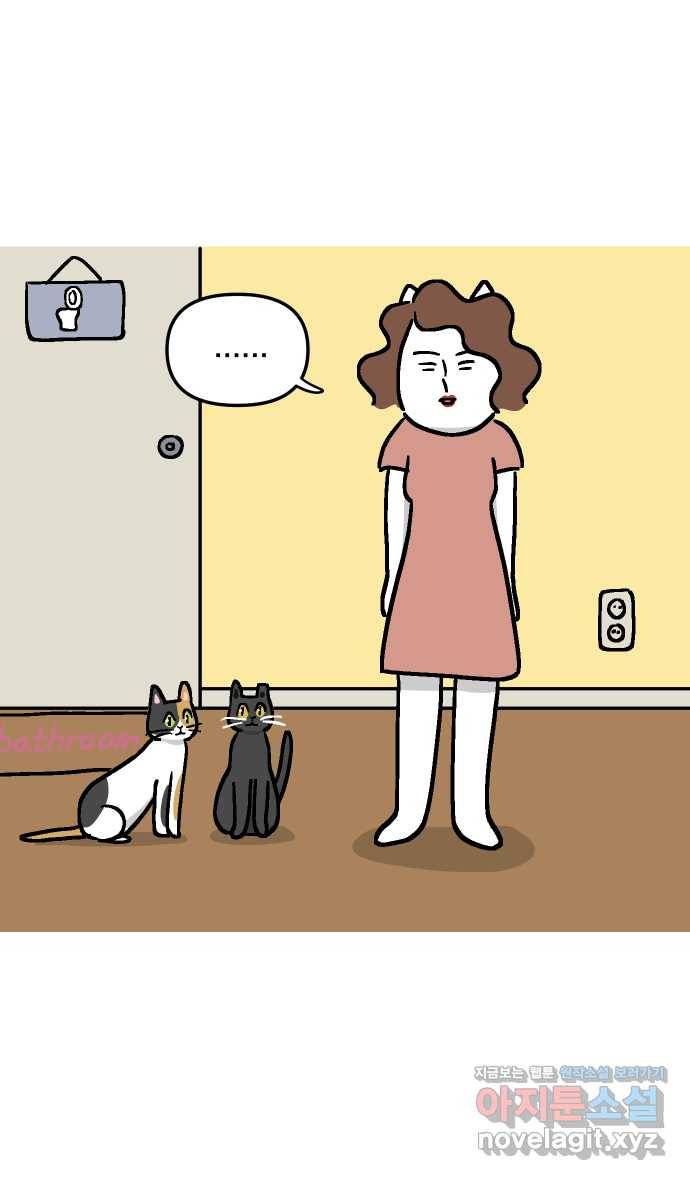 애옹식당 40화 둘이서 고기국수 43