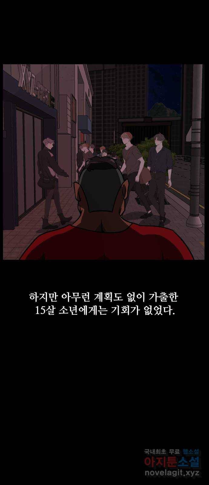 원주민 공포만화 269화 매미 마을(上) 19