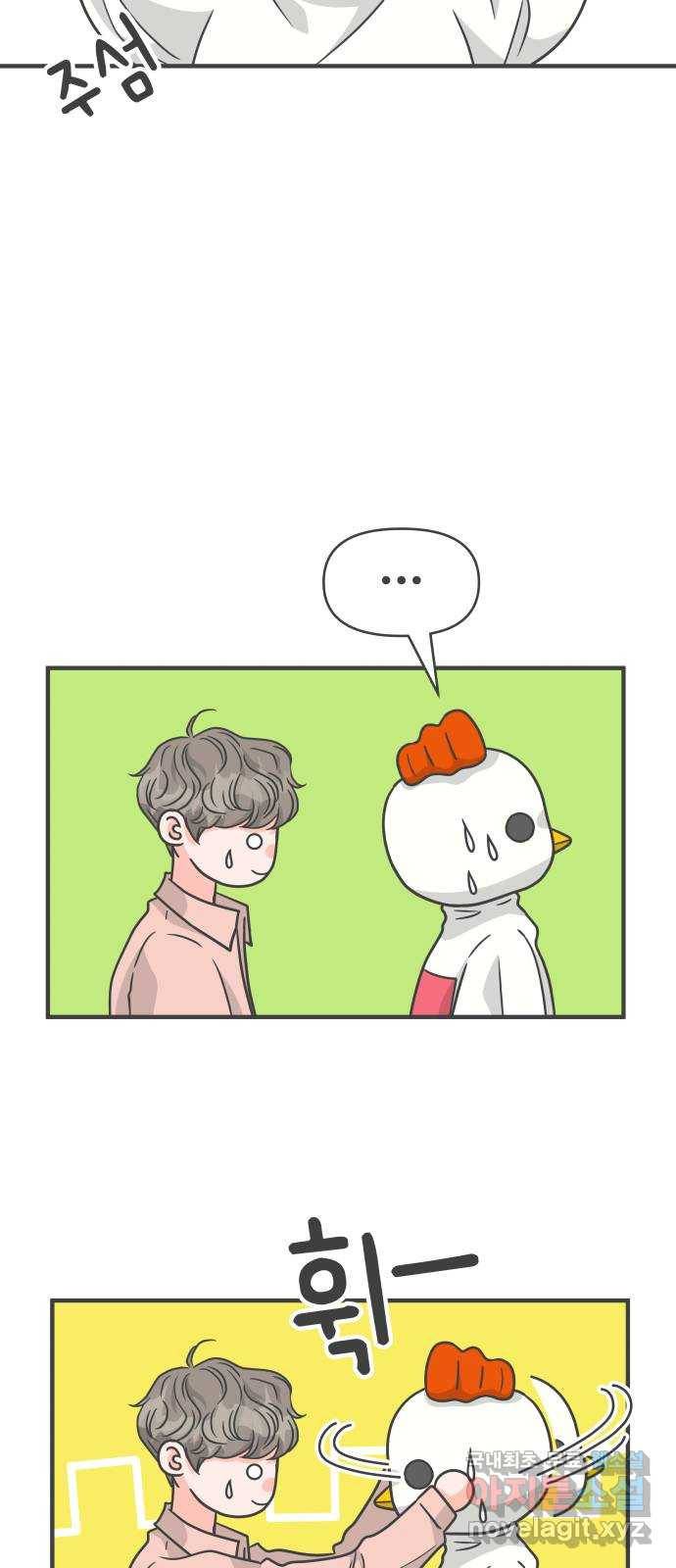 풋내기들 79화_예민 FULL 21