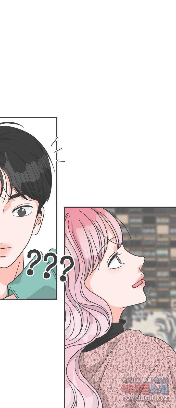 풋내기들 79화_예민 FULL 64