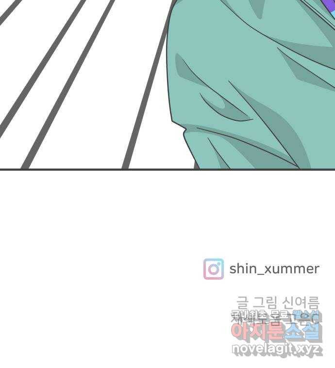 풋내기들 79화_예민 FULL 67