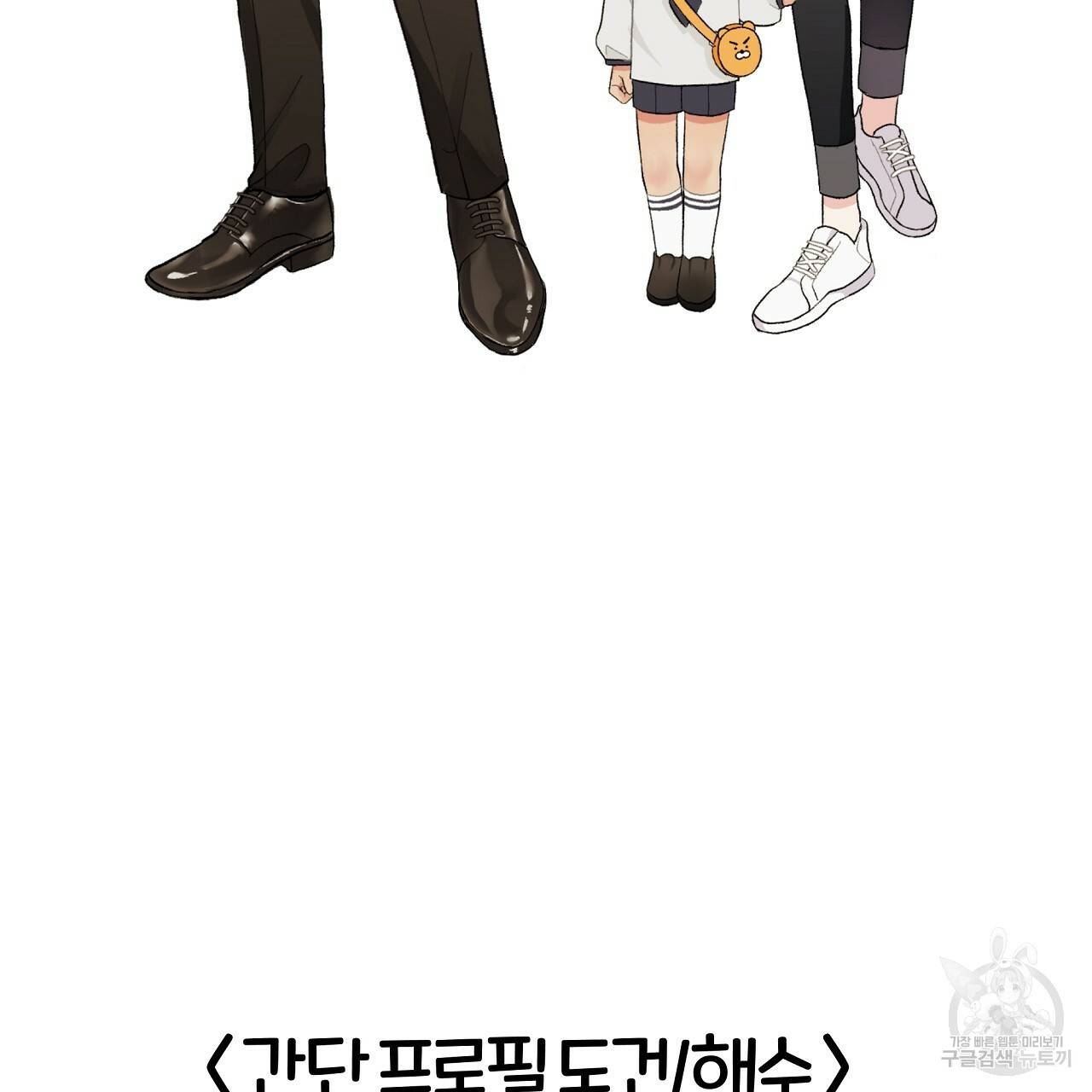 제 아이입니다만! 시즌1 후기 7