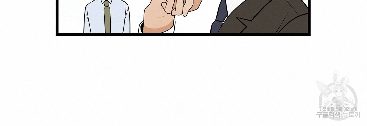 제 아이입니다만! 시즌1 후기 24