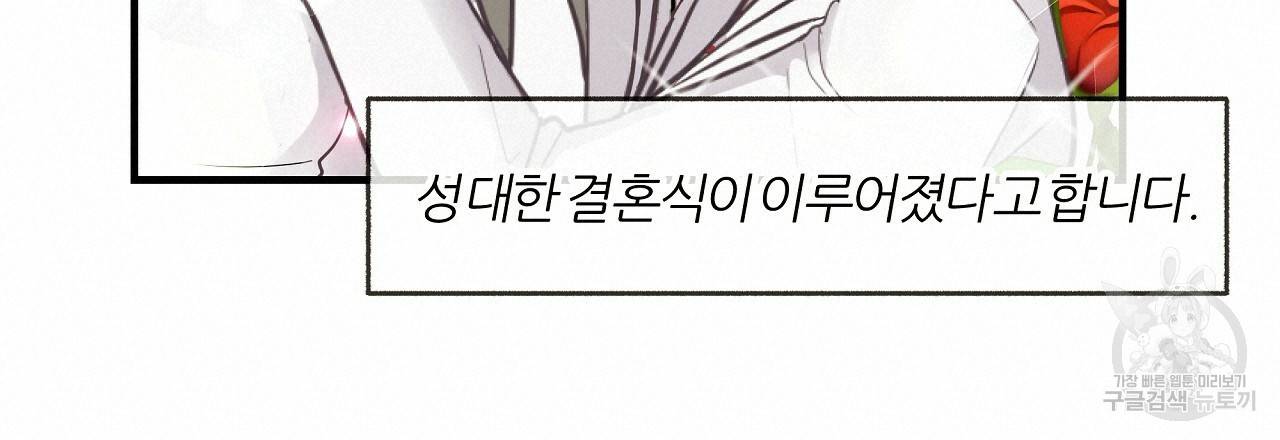 제 아이입니다만! 시즌1 후기 48