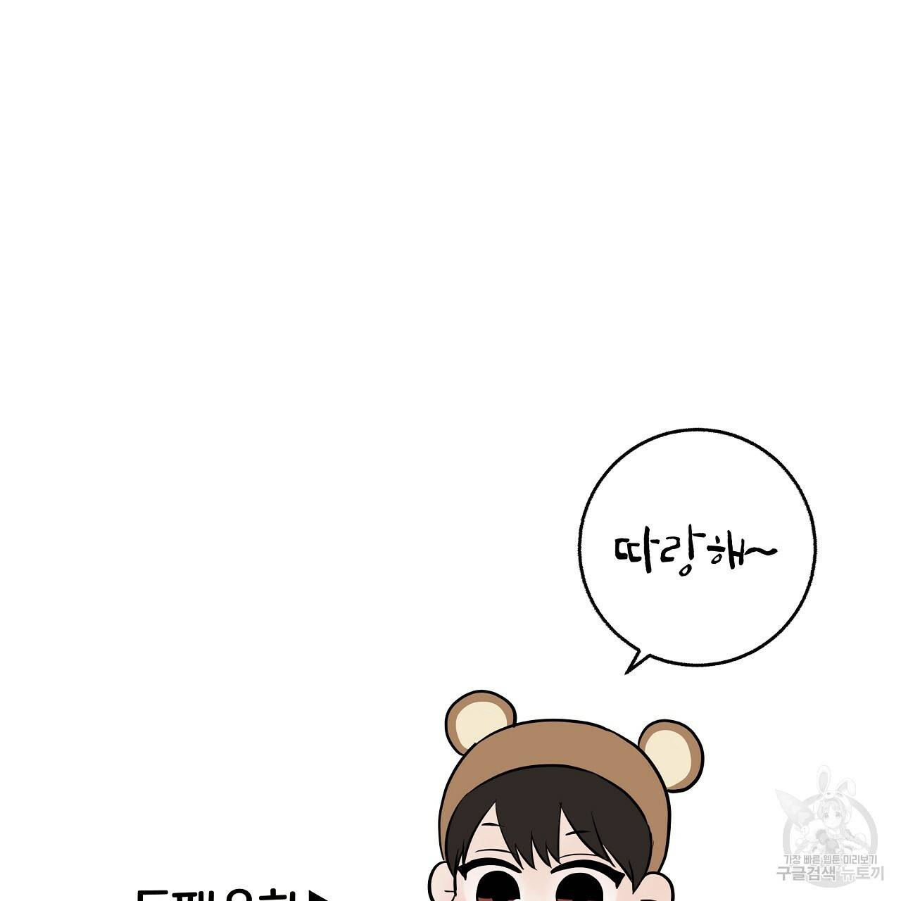 제 아이입니다만! 시즌1 후기 55